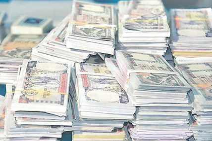 हाल बजार करिब पौने ८ खर्ब रुपैयाँ बढी नगद परिचालन