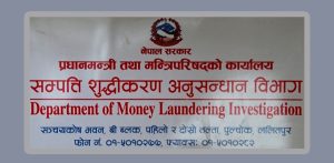 काठमाडौँ उपत्यका भित्र १ हजार ६ सय रोपनी जग्गा रोक्का