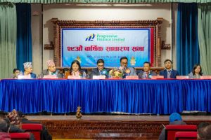 प्रोग्रेशिभ फाइनान्सको २९औं बार्षिक साधारण सभा सम्पन्न