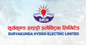 सूर्यकुण्ड हाइड्रोको आईपीओको बाँडफाँड आज हुँदै सूर्यकुण्ड हाइड्रोको आईपीओको बाँडफाँड आज हुँदै