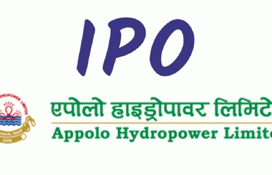सर्वसाधारणले एपोलो हाइड्रोपावरको आईपीओ भर्ने आज अन्तिम दिन