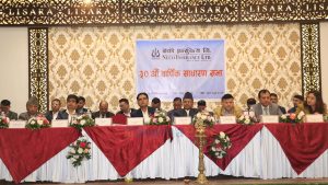 नेको इन्स्योरेन्सको ३०औं वार्षिक साधारणसभा सम्पन्न
