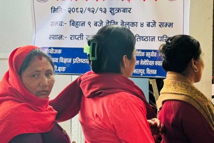 राप्ती प्रतिष्ठानको बृहत क्यान्सर परीक्षण शिविरमा ३ सय जनाको स्वास्थ्य जाँच