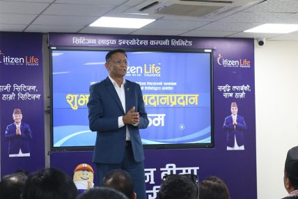 सिटिजन लाइफद्वारा प्रतिनिधि सभा सदस्यहरु ‘सिटिजन लिडर्स’ लाई सम्मान तथा शुभकामना