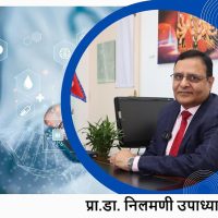 नेपालको चिकित्सा शिक्षा र स्वास्थ्य प्रणाली: वर्तमान अवस्था, असमानता, चिकित्सकीय चुनौती