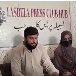 अन्धकारमा रहेको प्रान्तः बलुचिस्तानमा डर गहिरिंदै जाँदा जबरजस्ती बेपत्ता पार्ने कार्य बढ्यो