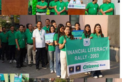 सिटिजन्स बैंक २०औं वर्षमा प्रवेश, सामाजिक उत्तरदायित्वसहित देशभर कार्यक्रम