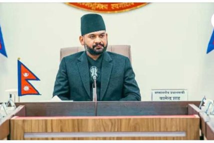 प्रधानमन्त्रीले बोलाए संवैधानिक परिषद बैठक