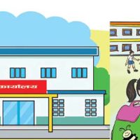 दुईदिने बिदाका अवसर