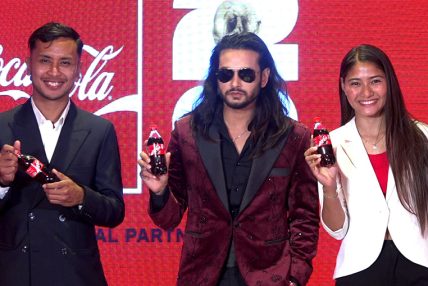 कोका–कोला नेपालद्वारा फिफा विश्वकप २०२६ अभियानको भव्य शुभारम्भ