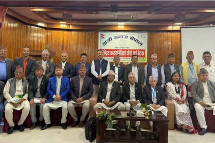 क्षत्री समाजद्वारा विज्ञ समूह गठन