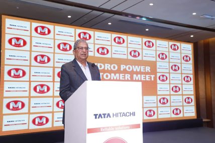 विश्वसनीयता र उच्च कार्यक्षमतामा केन्द्रित “हाइड्रो पावर कस्टमर मिट” काठमाडौंमा सम्पन्न