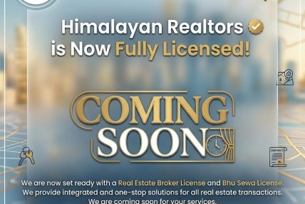 हिमालयन रियल्टर्सलाई घरजग्गा ब्रोकर र राष्ट्रव्यापी ‘भू–सेवा’ अनुमतिः घरजग्गा कारोबार अब पूर्णतः डिजिटल र पारदर्शी हुने
