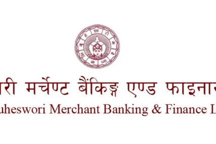 गुहेश्वरी फाइनान्सको तेस्रो त्रैमासको वित्तीय विवरण सार्वजनिक