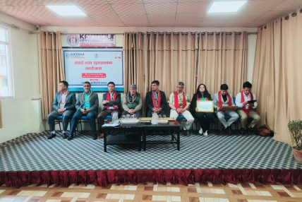 पूर्व विद्यार्थीलाई कान्तिपुर सिटी कलेजको सम्मान