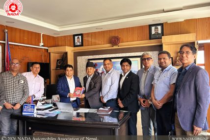 अधिकतम मूल्य सूचि सहितको स्टिकर टाँस्ने सम्बन्धमा वाणिज्य विभागका महानिर्देशकसंग छलफल