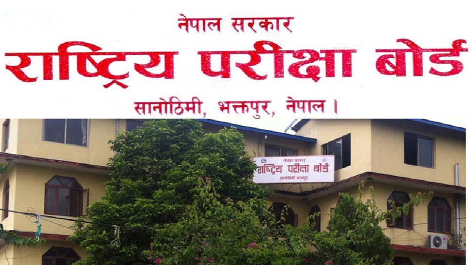 एसइईको नतिजा वैशाख अन्तिम साता