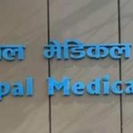 विदेशी नागरिकता लिएका १७ चिकित्सकको दर्ता खारेज