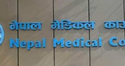 विदेशी नागरिकता लिएका १७ चिकित्सकको दर्ता खारेज