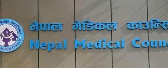 मेडिकल काउन्सिलले ल्यायो ‘हेलो एनएमसी’