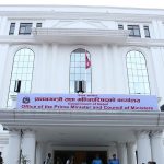 दोहोरो सुविधा लिने पूर्व विशिष्टमाथि सरकारको निगरानी
