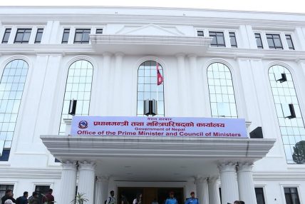 दोहोरो सुविधा लिने पूर्व विशिष्टमाथि सरकारको निगरानी