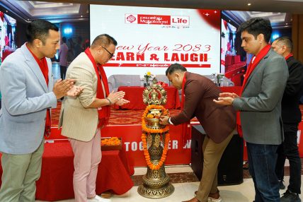 प्रभु महालक्ष्मी लाइफका अभिकर्ता लिडरहरुको क्षमता बृद्धि तालिम सहित मनोरञ्जनात्मक कार्यक्रम सम्पन्न