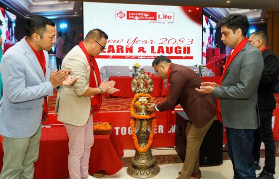 प्रभु महालक्ष्मी लाइफका अभिकर्ता लिडरहरुको क्षमता बृद्धि तालिम सहित मनोरञ्जनात्मक कार्यक्रम सम्पन्न