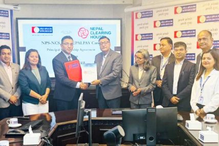 राष्ट्रिय वाणिज्य बैंक र एनसीएचएलबीच नेपाल पे कार्डसम्बन्धी सम्झौता