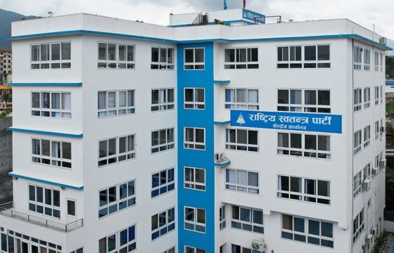 रास्वपा केन्द्रीय समिति बैठक सोमबार