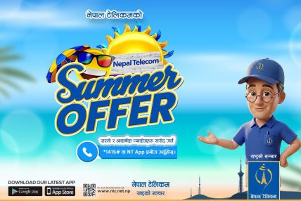 नेपाल टेलिकमले ल्यायो समर अफर २०८३ अन्तर्गत विभिन्न आकर्षक प्याक तथा सुविधाहरु उपलब्ध