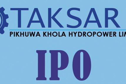 टक्सार पिखुवा खोला हाइड्रोपावरको बैशाख २३ गतेदेखि सर्वसाधारणका लागि आइपीओ निष्काशन गर्ने