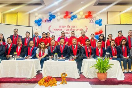 सन नेपाल लाइफ इन्स्योरेन्सद्वारा अभिकर्ता सशक्तिकरण तथा सम्मान कार्यक्रम सम्पन्न