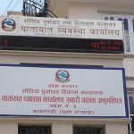 सार्वजनिक यातायातको भाडा ५ प्रतिशतले बढ्यो