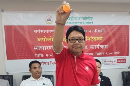 एपोलो हाइड्रोपावरको आईपीओ सर्वसाधारणलाई बाँडफाँड
