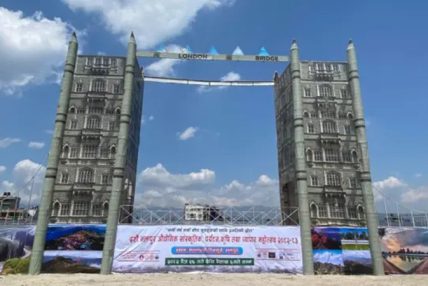 भक्तपुर औद्योगिक महोत्सवः ८० लाखको कारोबार