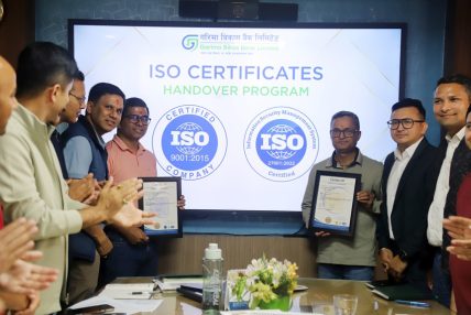 गरिमा विकास बैंक लिमिटेडले पायो २ अन्तराष्ट्रिय आईएसओ प्रमाणपत्र