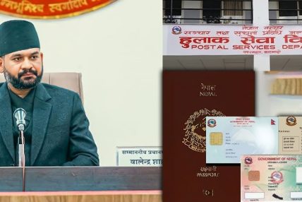 हुलाकबाट पठाउन थालियो लाइसेन्स, सेवाग्राहीको घरमै पुर्‍याउने तयारी