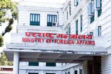 ६ देशका राजदुत फिर्ता बोलाउन पत्र पठाइयो