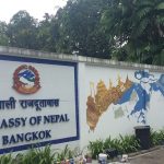 थाइल्याण्डका लागि नेपाली दूतावासको अनुरोधः कम्बोडियाबाट गैरकानुनी नेपाली देश फर्कनु थाइल्याण्डका लागि नेपाली दूतावासको अनुरोधः कम्बोडियाबाट गैरकानुनी नेपाली देश फर्कनु