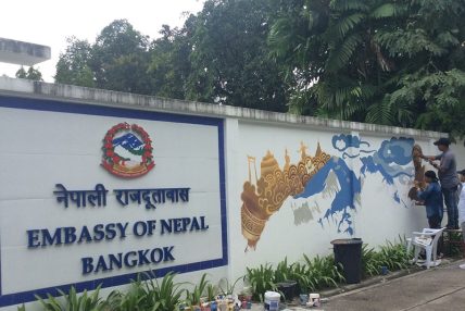 थाइल्याण्डका लागि नेपाली दूतावासको अनुरोधः कम्बोडियाबाट गैरकानुनी नेपाली देश फर्कनु