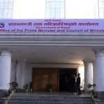 सरकारको नीति तथा कार्यक्रममा सुझाव दिन आग्रह