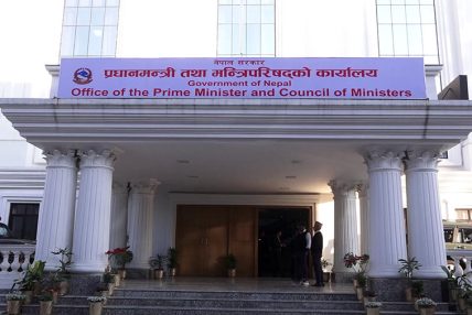 पाँच वर्षभित्र आर्थिक वृद्धि दर ७ प्रतिशत र प्रतिव्यक्ति आय तीन हजार अमेरिकी डलर पुर्‍याउने