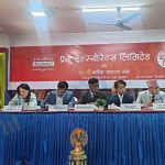 प्रभु इन्स्योरेन्सको ३०औं वार्षिक साधारण सभा सम्पन्न