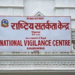 सतर्कता केन्द्रद्वारा छ सय बत्तीस कर्मचारीलाई कारबाही गर्न सिफारिस