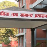 सरुवा गरिएका कर्मचारीले ३ दिनभित्र रमाना नलिए कारबाही गर्ने मन्त्रालयको चेतावनी