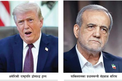 अमेरिका र इरानबिच भोलि पाकिस्तानमा वार्ता हुने