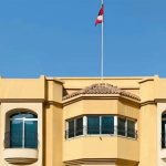 अवैध हुन्डी कारोबारबारे गोप्य सूचना उपलब्ध गराउन नेपाली राजदूतावासको आग्रह