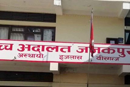 राजमार्गमा सवारी कर नउठाउन आदेश