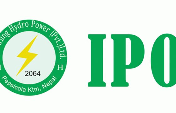 वैशाख १६ गतेदेखि याम्बालिङ्ग हाइड्रोले आईपीओ बिक्री गर्ने